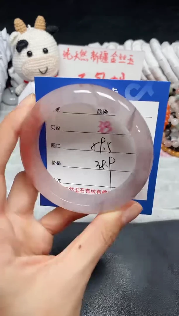 【闪购商品】石英质玉手镯未镶嵌38