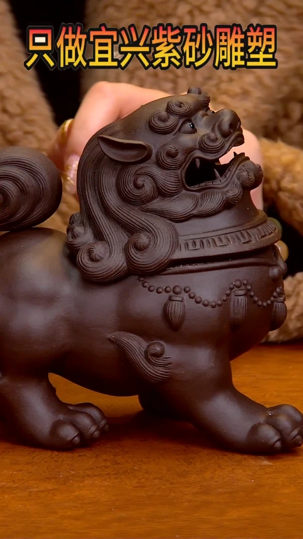 【闪购商品】紫砂茶宠麒麟长16高15宽9左右