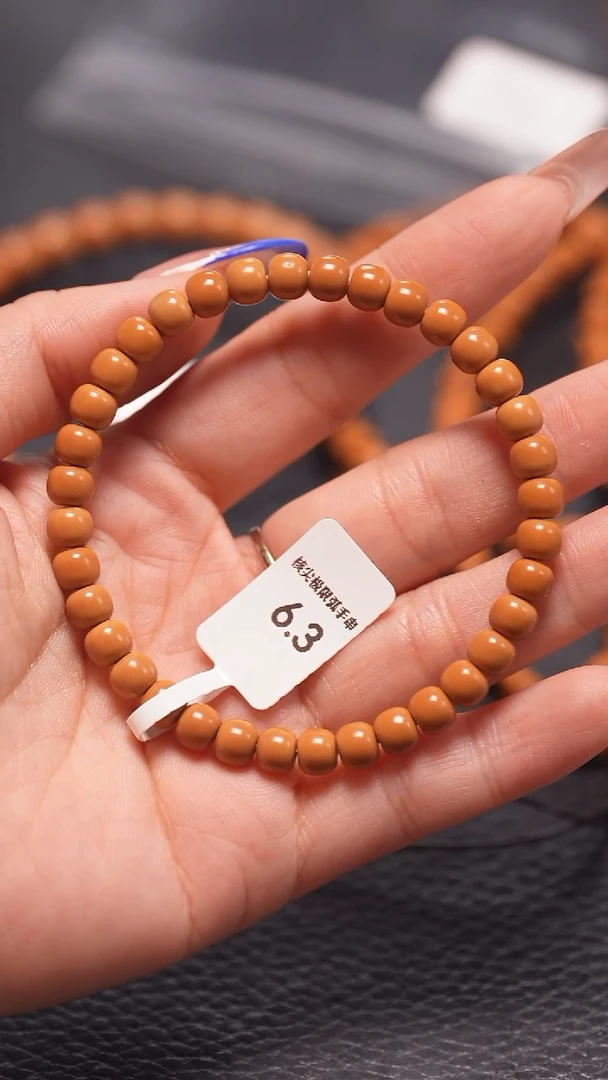 手串橄榄核0.63核尖单圈