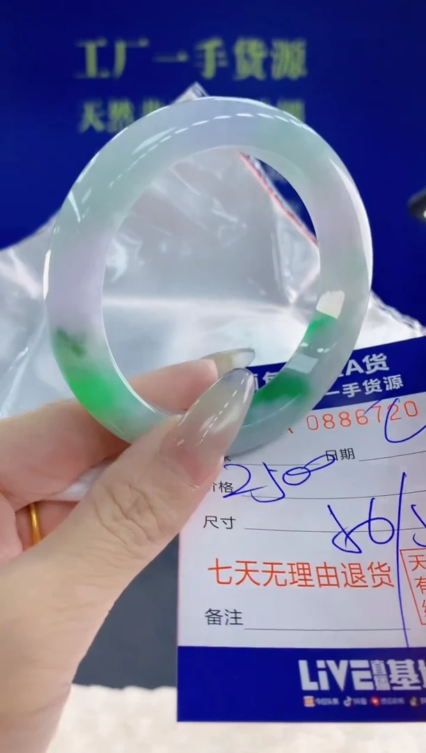 未镶嵌手镯翡翠20天然翡翠A货
