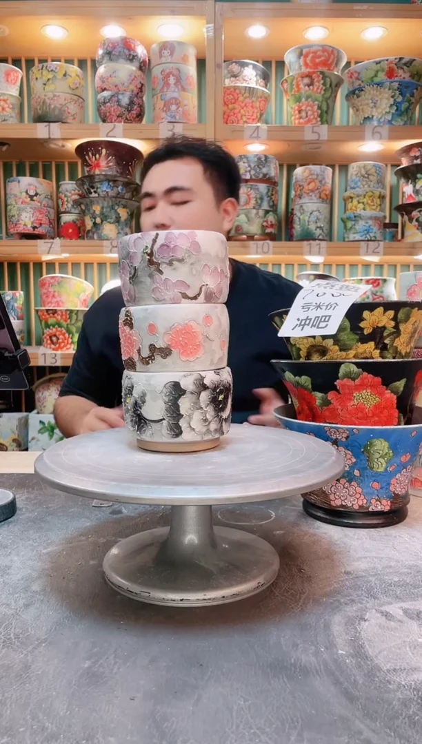 瓷片默认微瑕一物一拍1102-098-3个