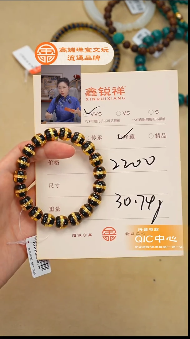 琥珀未镶嵌珠宝奇石??琥珀