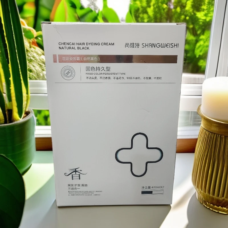 清水黑油自然黑色植物染膏理发店专用盖白发护发不沾头皮