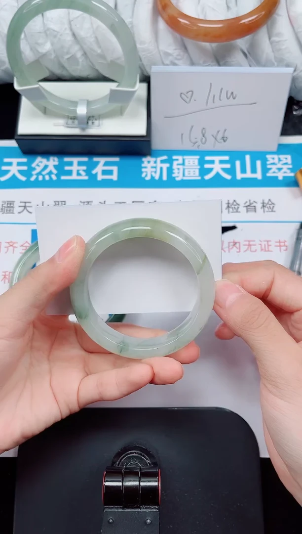 未镶嵌手镯石英质玉109-52/53