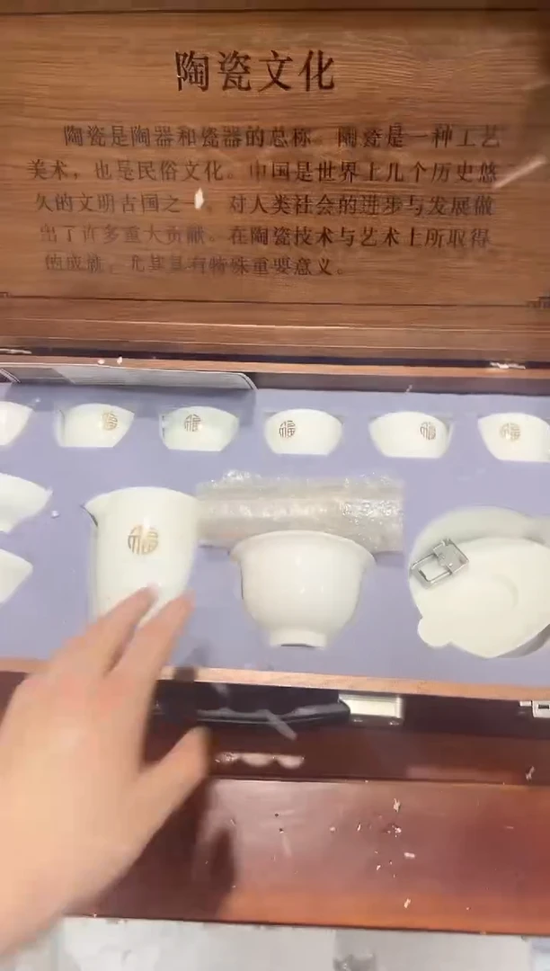 瓷片其他其他（不带礼盒）