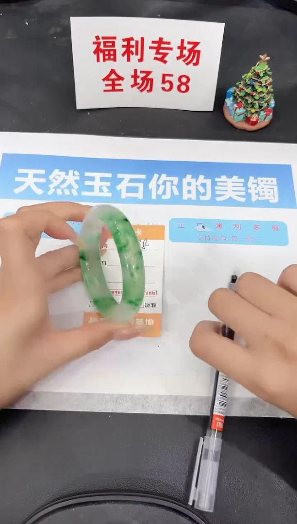 未镶嵌手镯石英质玉188-59