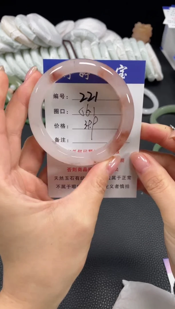 未镶嵌手镯石英质玉56
