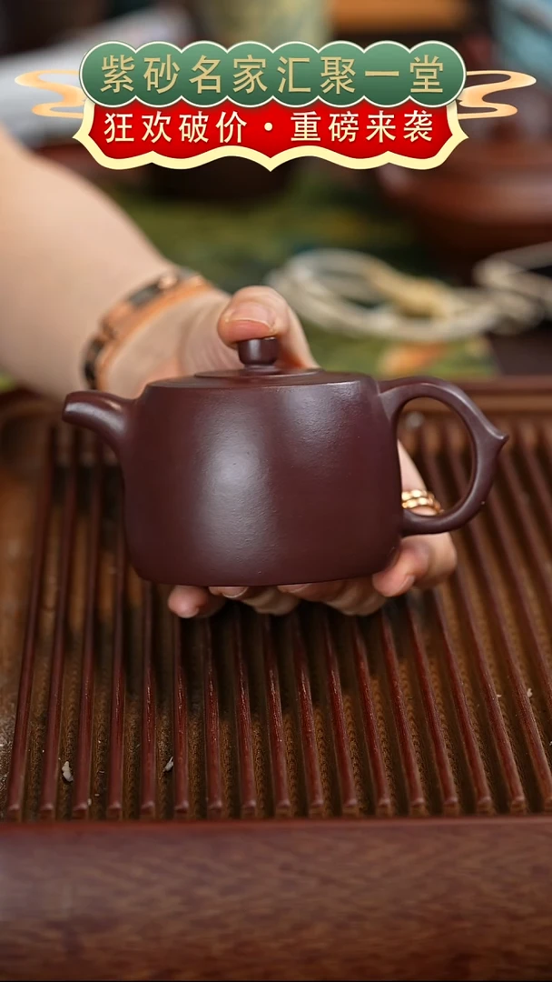 茶壶紫砂宜兴紫砂