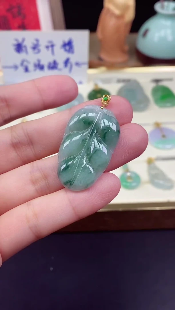 吊坠(不含链)18K金镶嵌翡翠叶子@@CMT