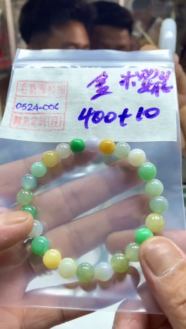 定制翡翠未镶嵌金樱花珠串410元毛货需精细抛光6#