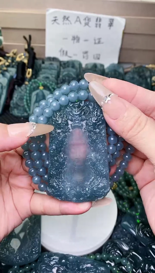 颈饰未镶嵌翡翠