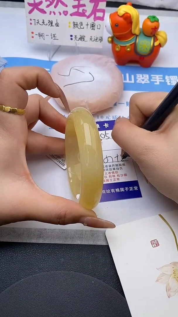 未镶嵌手镯石英质玉w105-HB57+