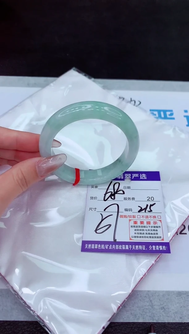 【闪购商品】翡翠手镯未镶嵌111111111111111