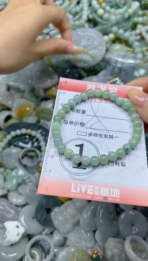 颈饰未镶嵌翡翠闪购0185629