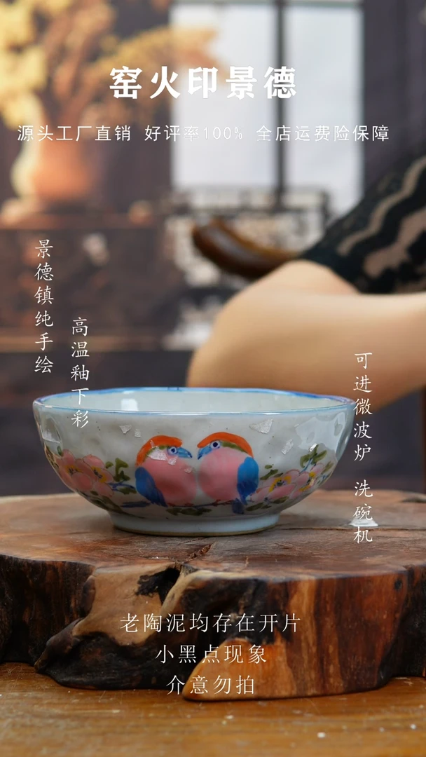 碗048老陶泥小碗