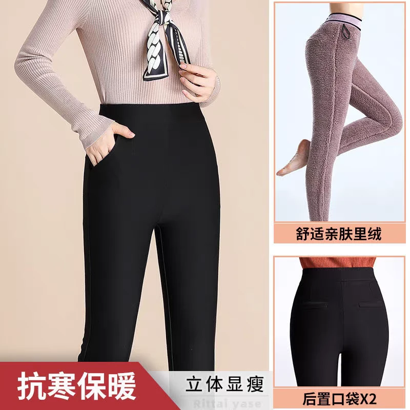 【女王范】云朵铅笔裤修身显瘦（红千禧）