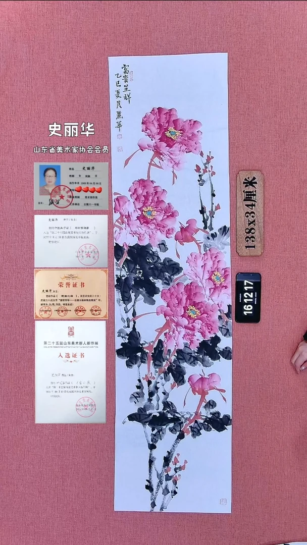 水彩56    史老师作品