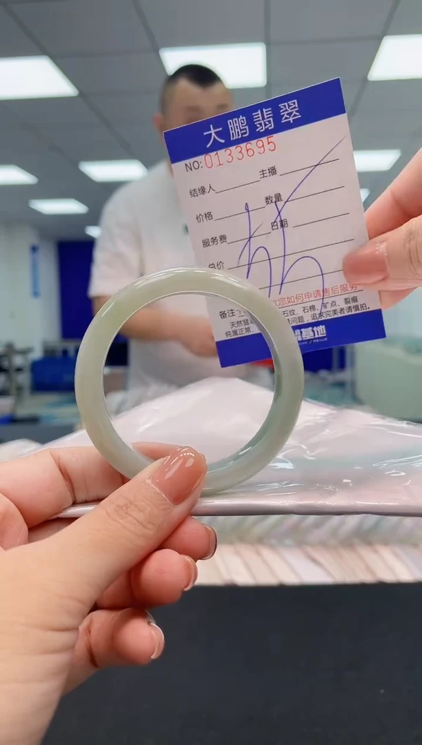 翡翠手镯未镶嵌AAAAAAAAAAA