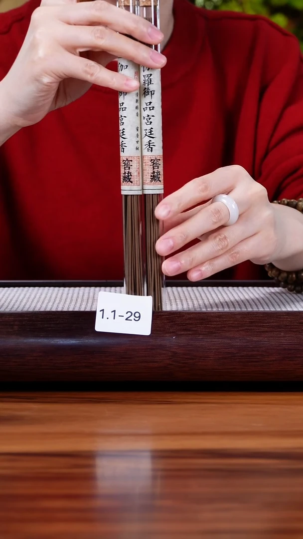 茶壶紫砂1.1-29 线香2管