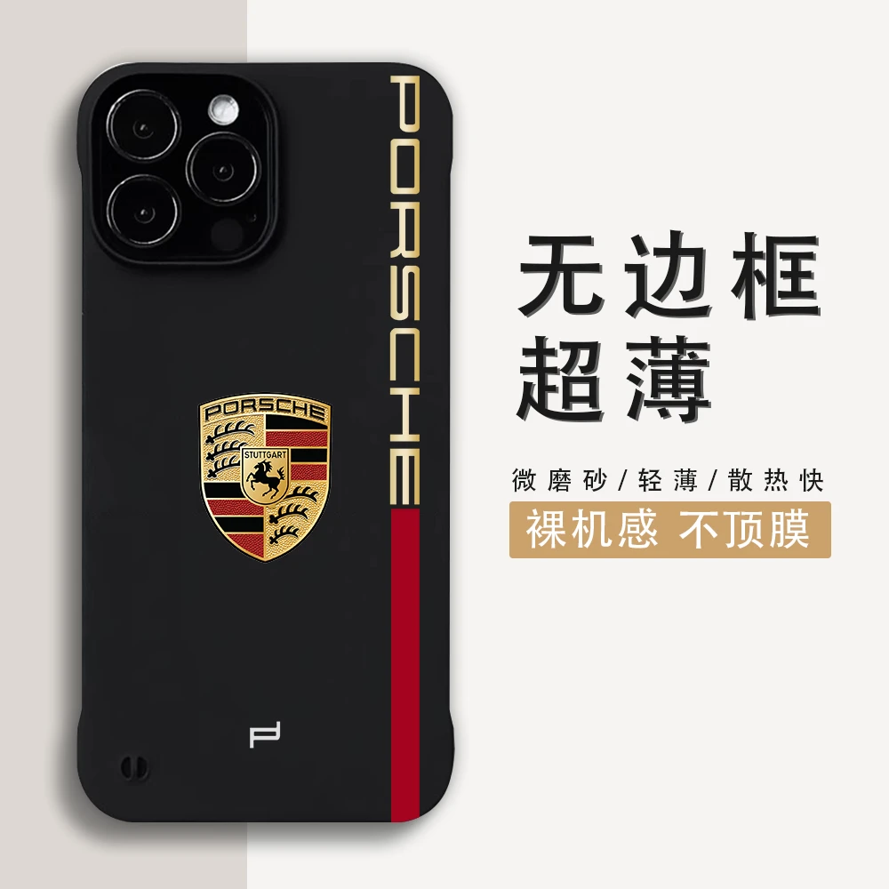 保时捷适用苹果16ProMax防摔硬壳iPhone15Pro轻薄手机壳14/13创意