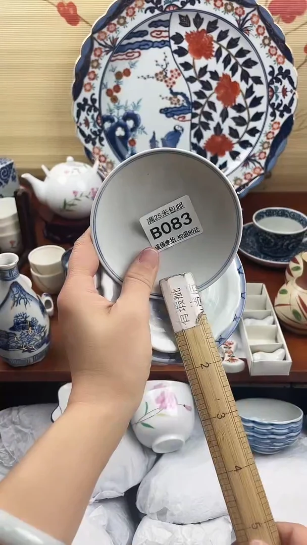 【闪购商品】083==============