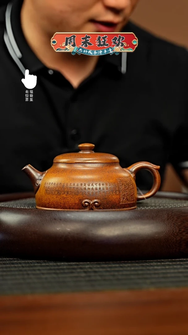 茶壶紫砂h3372h3372h3372