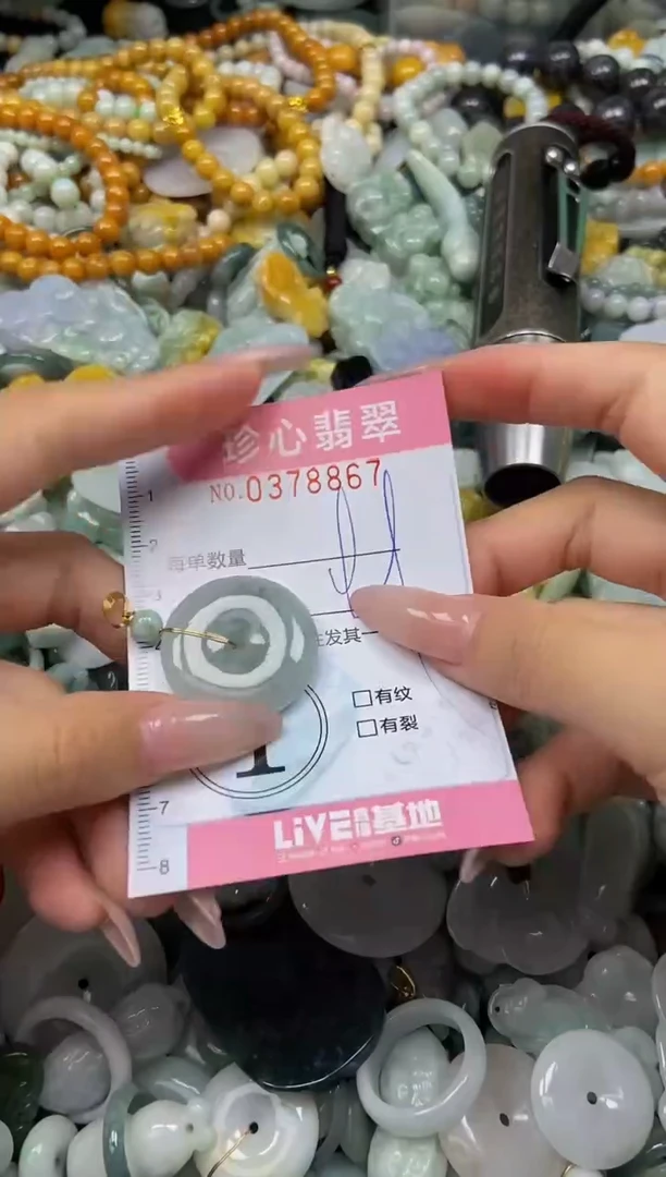 颈饰未镶嵌翡翠闪购0378867