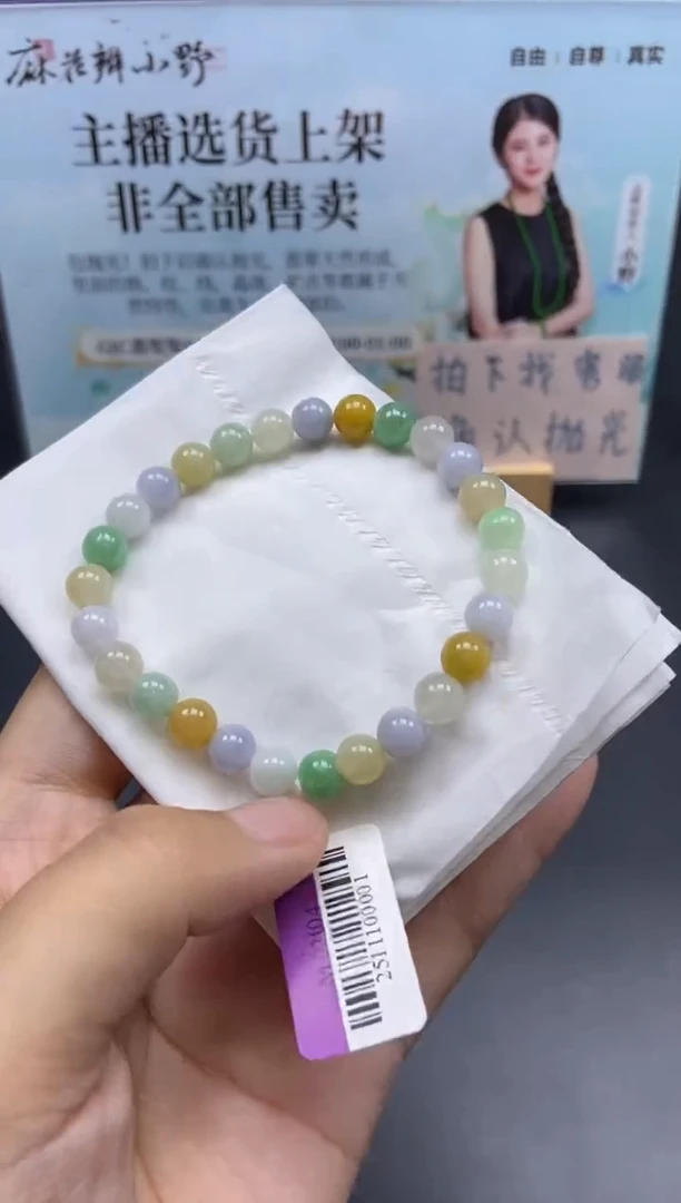 未镶嵌定制翡翠天然翡翠a货106