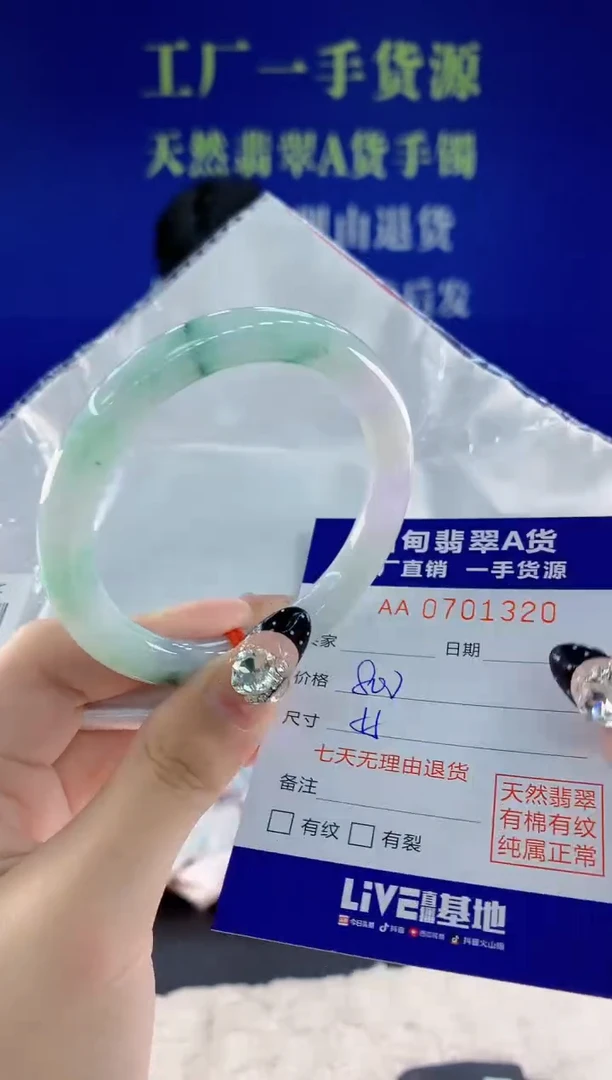 未镶嵌手镯翡翠20天然翡翠A货