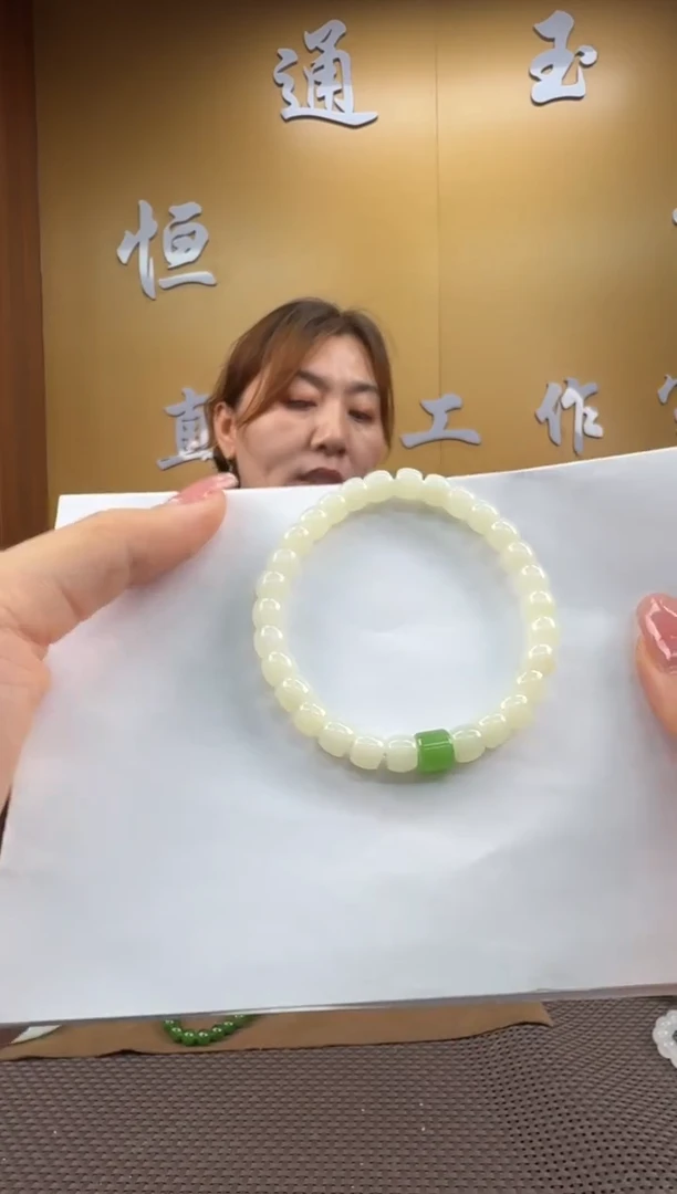 颈饰未镶嵌和田玉手串7mm