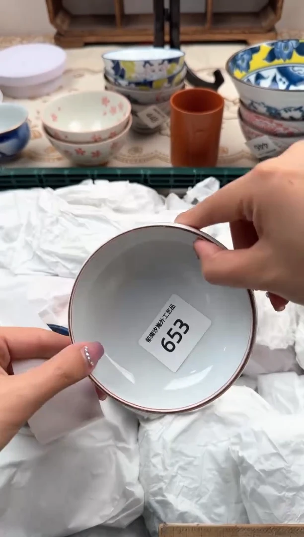【闪购商品】瓷片W           653
