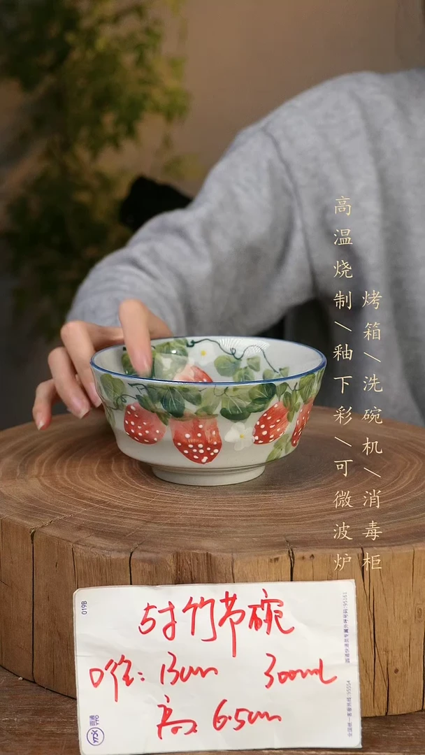 碗瓷景德镇手工手绘高温瓷釉下彩