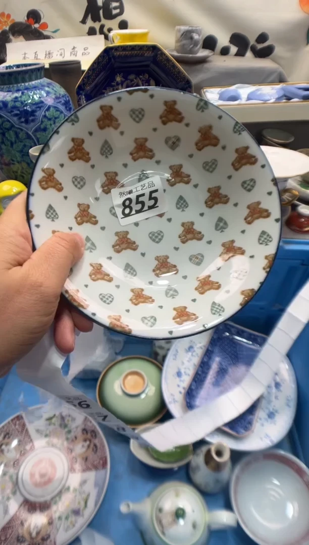 瓷片小*855