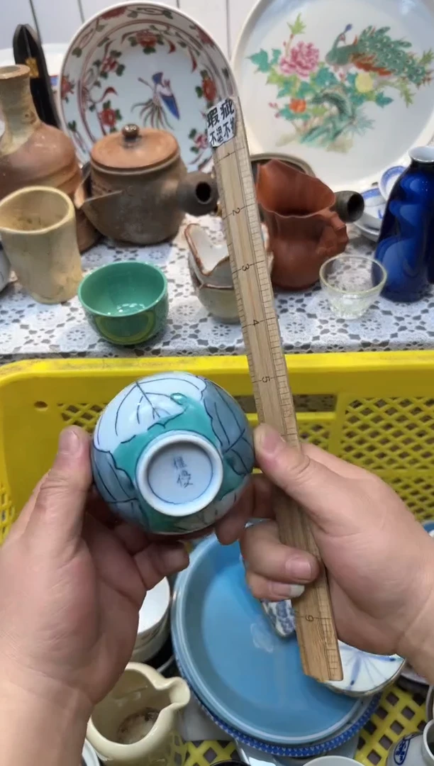 【闪购商品】386回流瓷器，默认微瑕，18包邮