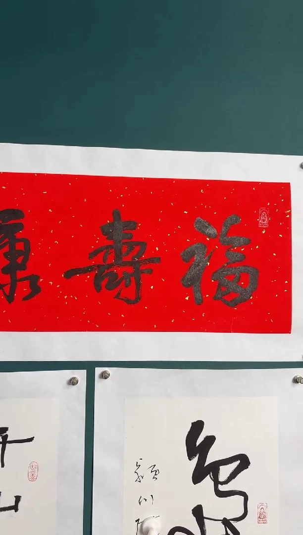 传统文化艺术ー年画