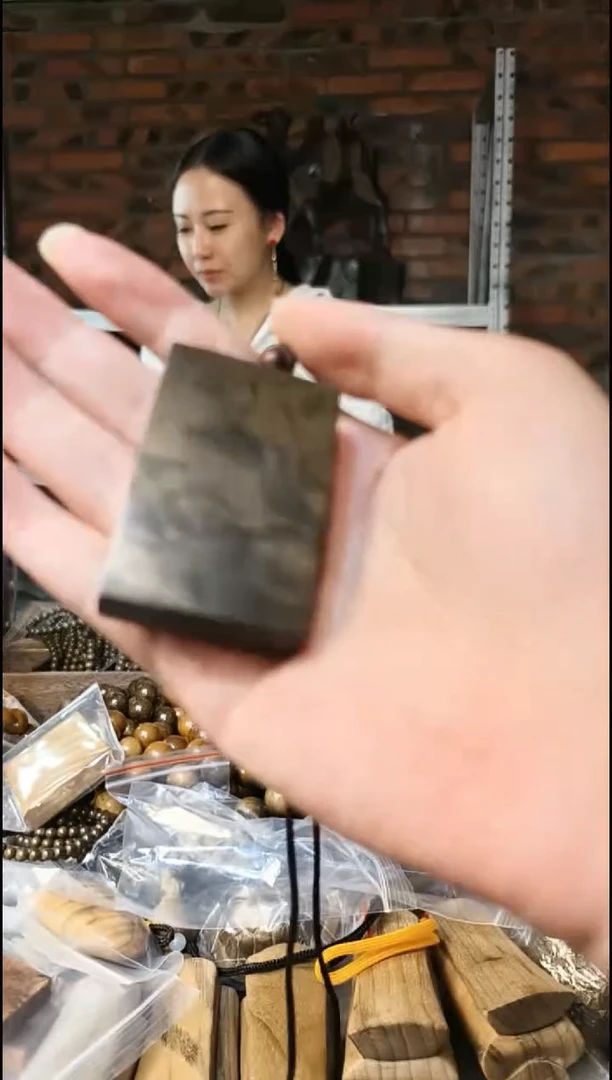 【闪购商品】楠木（金丝楠）把件无事牌