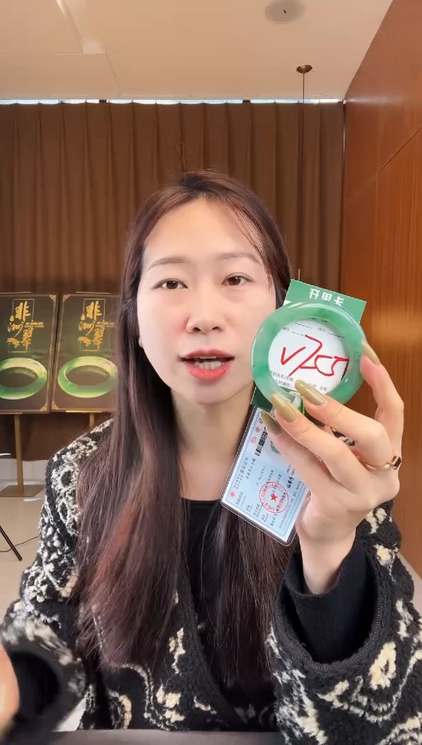 【闪购商品】石英质玉手镯未镶嵌非洲翠