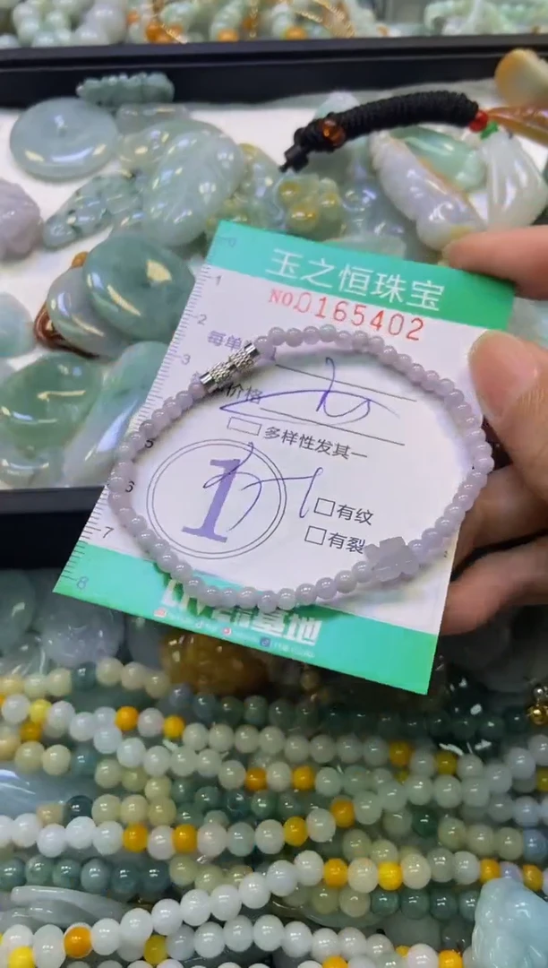 颈饰未镶嵌翡翠闪购0165402多样性发其一