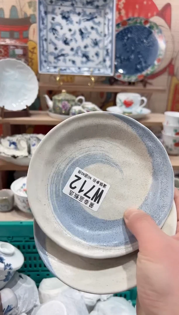 【闪购商品】瓷片当天凑满25米包邮W712