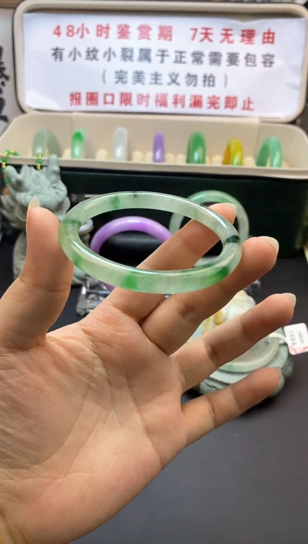 直播间专属开播福利