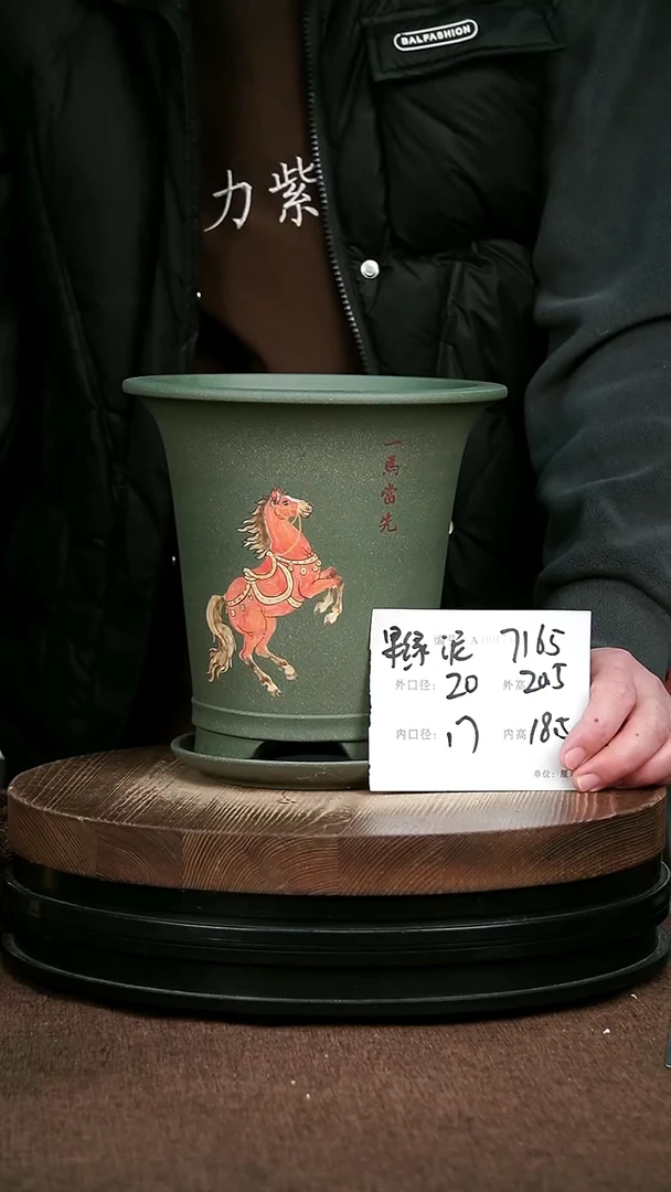 紫砂花盆花卉园艺7165+Z