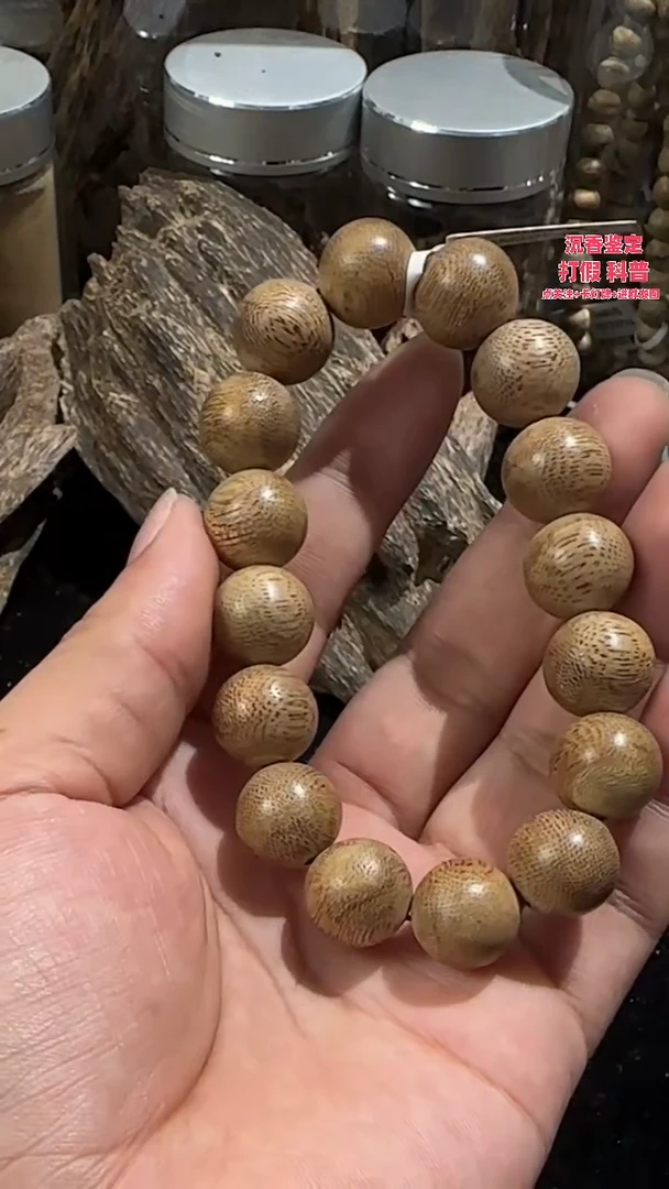 手串沉香柬埔寨天然野14，14.5
