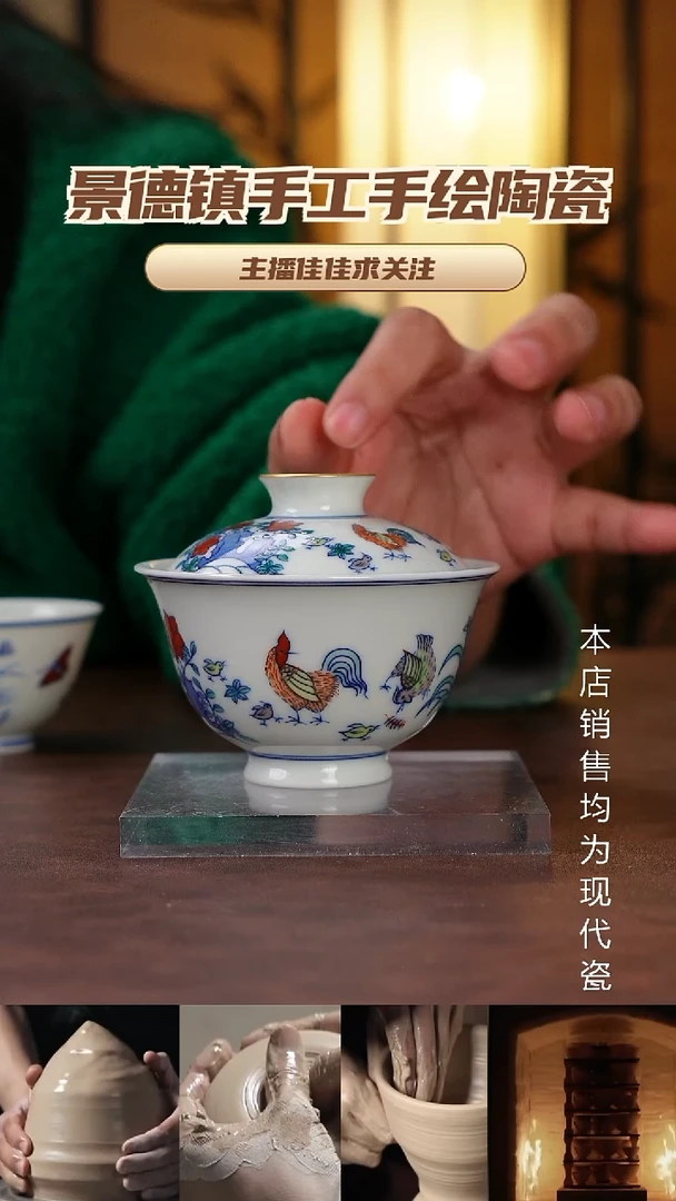 杯子陶瓷景德镇全手工手绘