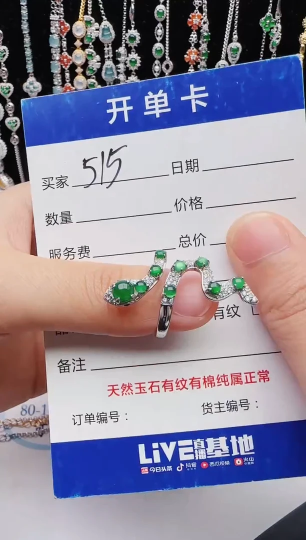 【闪购商品】翡翠戒指银S925镶嵌1111
