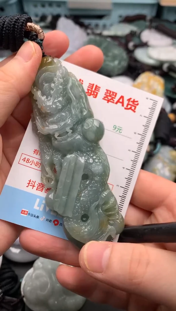 吊坠(不含链)未镶嵌翡翠1