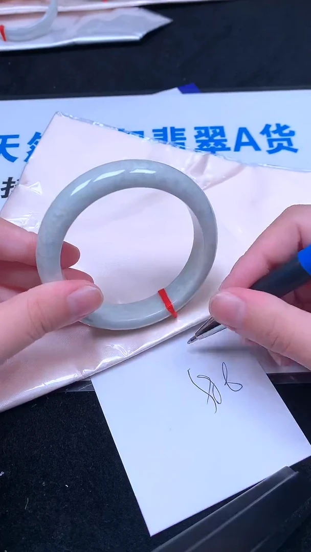 未镶嵌手镯翡翠.