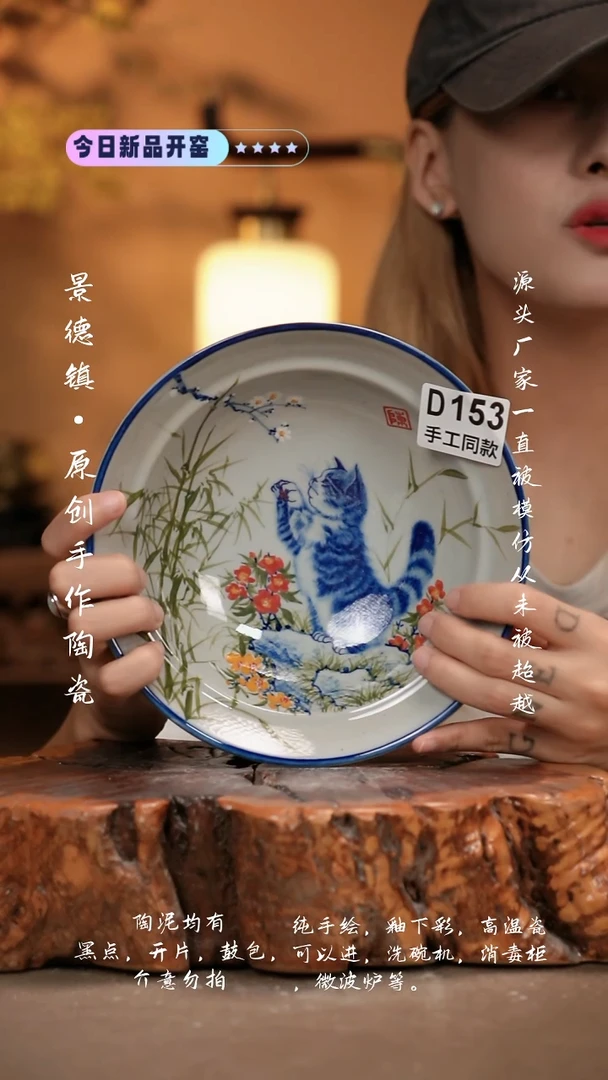其他D153新十二器瓷器