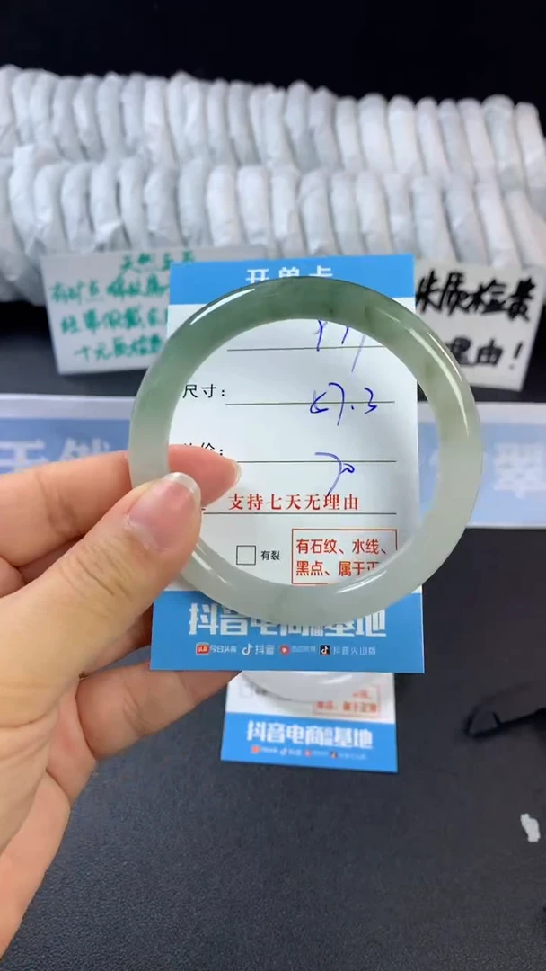 【闪购商品】石英质玉手镯未镶嵌C977