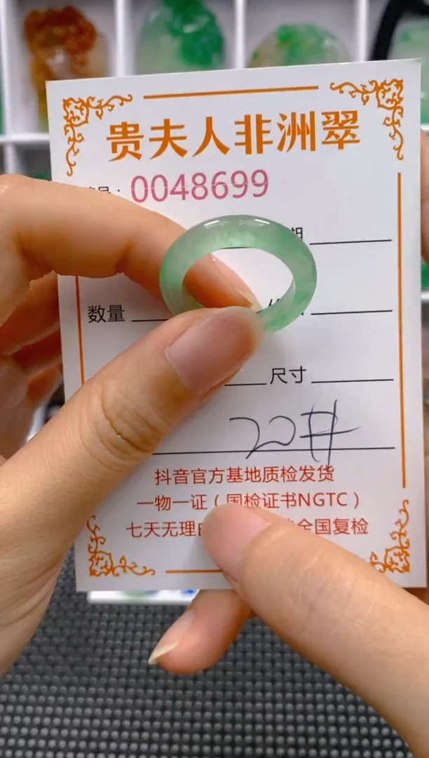 石英质玉未镶嵌戒圈699