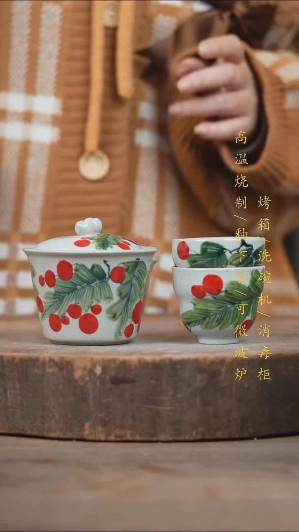 瓷片景德镇高温釉下彩（食品级）
